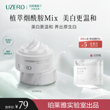 优资莱白玉面霜保湿美白男女士护肤品素颜补水乳祛斑提亮肤色化淡黑色素 白玉霜50g