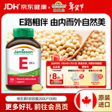 健美生（Jamieson）高含量维生素E200IU100粒/瓶天然ve内服外用滋养肌肤海外进口 【维生素E200IU】 100粒*1瓶