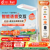 孩视宝智能全光谱学生学习红光护眼书桌台灯家用落地大路灯E5B-160W-RS