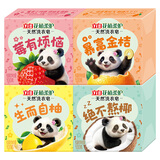 立白花植柔护天然洗衣皂100g*4块 花果香 植物活性去渍