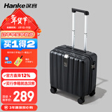 汉客行李箱男拉杆箱女登机旅行箱16英寸墨玉黑密码箱镇店之宝再次升级