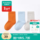 全棉时代儿童袜子3双婴儿棉袜宝宝新生儿地板袜男女童中长筒袜春夏秋冬 【中筒】霞橙+浅灰+浅蓝 3双 6-12月 （9.5cm）