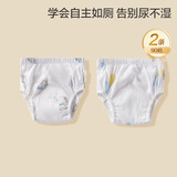 全棉时代婴儿如厕训练裤宝宝隔尿裤防水可洗2条装 小象+星月梦境90码