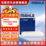 马勒空气滤芯滤清器LX2828卡罗拉/雷凌18年前汽油版/威驰08-13年/逸致