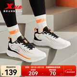 特步跑步鞋男鞋25年秋冬革面跑鞋耐磨防滑轻盈耐磨休闲运动通勤鞋子男 帆白/黑/熔岩橙【加棉】 41