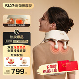 SKG颈椎按摩器H5-2豪华款 肩颈腰部颈部按摩仪红光聚灸热敷披肩丝滑不磨皮 生日礼物送父母男女朋友