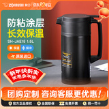 象印（ZO JIRUSHI）原装进口保温壶大容量真空家用热水瓶暖瓶手提壶JAE保冷壶暖水壶 JAE15-黑色 1.5L