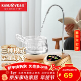 金灶（KAMJOVE） 自动加水器 桶装水电动抽水器压水器取水器 自吸水器上水器P-01 智能加水器