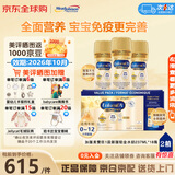 美赞臣现货加拿大版加版美赞臣ENFAMIL一段婴幼儿奶粉液体奶水奶1段水奶 铂金水奶一段237mL*18*2箱