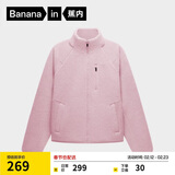 蕉内【刘浩存同款】热皮302++女士摇粒绒短外套秋冬保暖锁温防风内搭