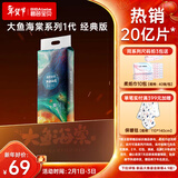 碧芭宝贝大鱼海棠纸尿裤M46片(6-11kg)尿不湿 干爽透气大吸量 秋冬不闷