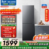 美菱离子净308L两门冰箱小户型家用电冰箱风冷无霜节能低噪占地小宿舍租房BCD-308WECX