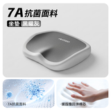 慧多多坐垫久坐屁股不疼椅子学生教室凳子屁垫座椅垫冬季办公室宿舍汽车