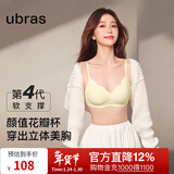 ubras虞书欣同款小花瓣杯软支撑性感内衣女聚拢文胸无钢圈胸罩 【经典款】白色-背勾 M 75A/75B/75C