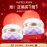 欧珀莱时光锁莹透润白凝霜50g 润白透亮保湿面霜 情人节礼物送女友