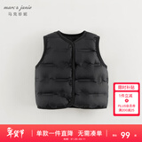 MARC&JANIE马克珍妮男女童羽绒马甲冬装儿童超轻保暖羽绒服背心秋童装551011