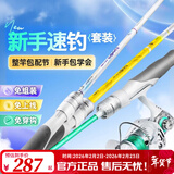 汉鼎小白竿2代路亚竿全套碳素远投海竿抛竿纺车轮微物竿新手套装鱼竿 2.13m 鱼塘版豪华款【远投推荐】