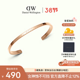 丹尼尔惠灵顿（DanielWellington）dw手镯女经典玫瑰金大号手镯情侣款DW001