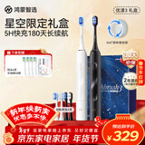 华为智选鸿蒙智选力博得智能声波牙刷3双支装 优漾3礼盒 电动牙刷清洁亮白情侣礼盒长续航生日情人节礼物 