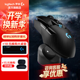 罗技（G） G903无线鼠标游戏电竞充电 RGB灯光机械宏编程fps吃鸡英雄联盟送男生男友礼物 G903-无线充电套装