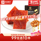 良品铺子 猪肉脯自然片蜜汁味100g 靖江风味猪肉干肉脯肉类零食休闲网红