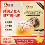 新良软欧面包粉2斤装 高筋面粉 烘焙原料 欧包用小麦粉