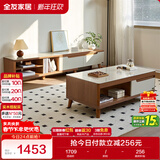 全友家居现代简约木纹电视柜茶几组合储物柜可伸缩电视机柜子政府补贴