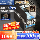 悍高（HIGOLD）厨房拉篮橱柜碗碟拉篮抽屉式铝合金碗碟篮304不锈钢橱柜调味拉篮 【热卖】800柜2层希勒3.0PRO-旋转工具篮
