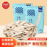 尖下巴新疆马牙瓜子牙签瓜子原味白月牙瓜子零食品原味 原味500g1袋