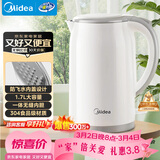 美的（Midea）电热水壶家用烧水壶煮水壶食品级304不锈钢 1.7升大容量0涂层无缝内胆开水壶泡茶 MK-SH17M301