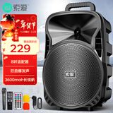 索爱（soaiy）8吋广场舞音响大功率便携式户外重低音蓝牙k歌专用大音量移动拉杆音箱室外单话筒带充电器ST-809WM