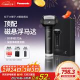 松下（Panasonic）剃须刀电动刮胡刀大锤子五刀头进口刀头便携款往复式男生生日礼物礼盒男士送男朋友父亲LM51黑