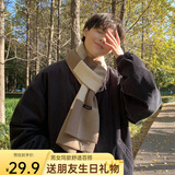 鑫诺翔围巾男潮流个性潮牌日系百搭冬季学生冬季毛线男生冬季年轻人送男 卡其色--方块