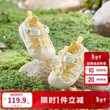 巴拉巴拉童鞋宝宝学步鞋儿童凉鞋婴儿2025夏季网布鞋子男女童209225144201