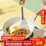 炊大皇聚油煎锅平底锅麦饭石色不粘锅少油烟煎锅白色24cm电磁炉通用