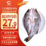GUO LIAN国联水产 酒香三去海鲈鱼净重400g 免杀海鲜生鲜鱼类纯鱼肉