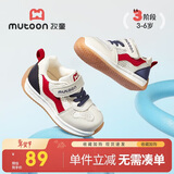 牧童儿童学步鞋机能夏季透气男女宝宝鞋子小童单网运动鞋 牧童红28