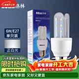 洛林（ROLin）LED灯泡节能灯大功率U型灯管玉米泡e27大螺口超亮灯泡6W白光