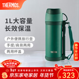 膳魔师（THERMOS）保温壶户外露营便携大容量不锈钢保温瓶旅行水壶暖壶FFW-1000 云杉绿 1L 配背带