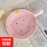 草莓陶瓷碗勺家用高颜值米饭碗少女心甜品碗釉下彩餐具套装 【1个装】浅粉草莓手柄碗
