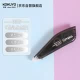 国誉(KOKUYO)Campus笔型点点胶可换替芯点状双面胶学生文具小巧便捷WSG-DM41黑 1个 粘贴胶带