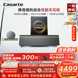 卡萨帝小炫风max行业领先静音油烟机 30风量大吸力家用吸油烟机以旧换新烟灶联动Y5s（灰)