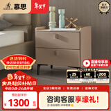 慕思（de RUCCI）床头柜 简约卧室家具岩板储物柜皮质软包收纳柜抽屉柜子 冰咖色-岩板皮质床头柜 510*420*505mm