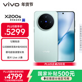 vivo X200s 16GB+1TB 薄荷蓝 国家补贴 蔡司超级潜望长焦 湿手秒开超声波指纹 拍照 AI手机