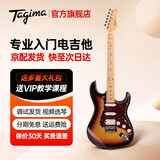 Tagima电吉他塔吉玛TG510 530 635单摇单单双男女初学者入门电吉他套装 TG530PROSB单单双【落日棕】39英寸
