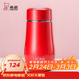 希诺（heenoor）保温杯女士便携304不锈钢创意水杯迷你高颜值可爱杯子时尚茶杯 西洋红300ml