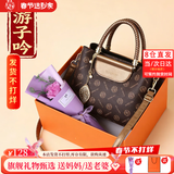 游子吟包包女包生日礼物送妈妈送长辈包包情人节礼物送老婆女朋友手提包 咖啡+挂件+花