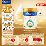美素佳儿（Friso）皇家美素佳儿（Friso Prestige）较大婴儿配方奶粉2段6-12个月龄 皇家2段800g*6罐 【店长推荐】