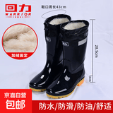 正品雨鞋雨靴男高筒中筒防水鞋防滑厨房加绒水鞋耐磨胶鞋短筒 【回力】886中筒-加厚绒 41