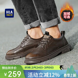 海澜之家HLA男鞋百搭休闲鞋子男士低帮皮鞋男户外工装鞋男款 0548古铜色43